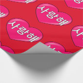 Koreaans - Ik hou van je Cadeaupapier (Hoek)