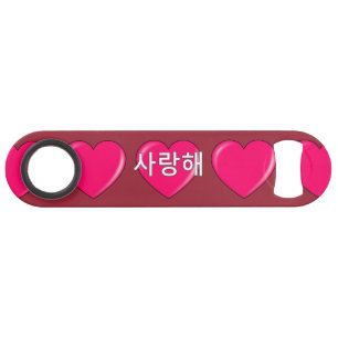 Koreaans - Ik hou van je Speed Flessenopener