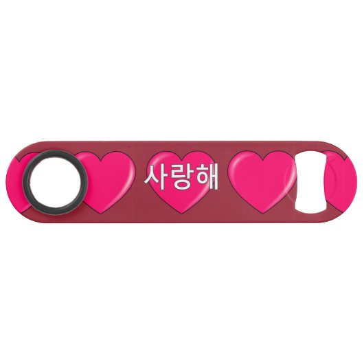 Koreaans - Ik hou van je Speed Flessenopener (Voorkant (Horizontaal))