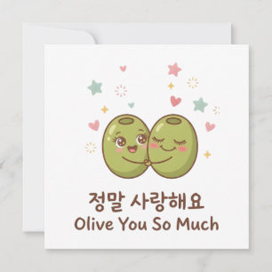 Koreaans kaartje Cute I Love You Kaart