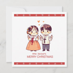 Koreaans Kerstmis Feestdagenkaart