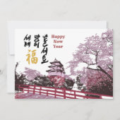 Koreaans koninklijk paleis | Zakelijke onderneming Feestdagenkaart (Voorkant)