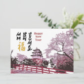 Koreaans koninklijk paleis | Zakelijke onderneming Feestdagenkaart (Staand voorkant)