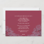 Koreaans koninklijk paleis | Zakelijke onderneming Feestdagenkaart (Achterkant)