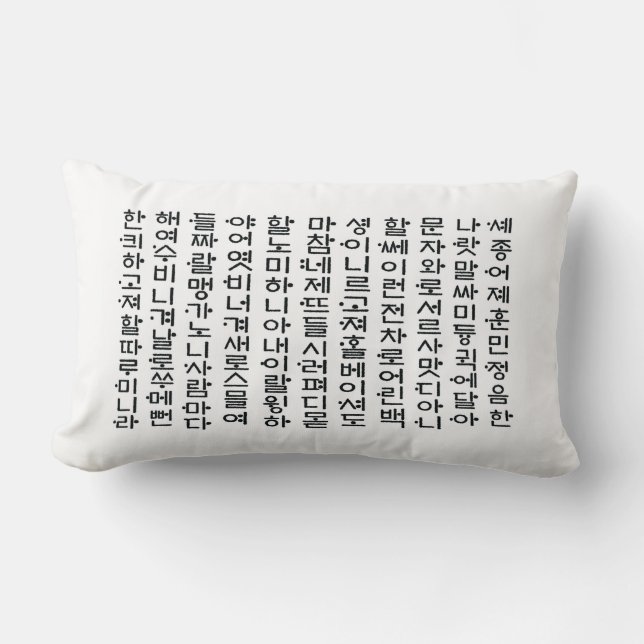 Koreaans kussen voor de onderrug (Voorkant)