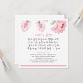 Koreaans Moeder Gedicht  Kaart (Voorkant / Achterkant in situ)