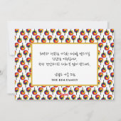 Koreaans nieuwjaar getrilde taegeuk Traditionele F Feestdagenkaart (Achterkant)