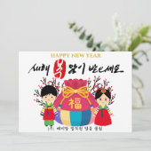 Koreaans nieuwjaar | Lucky Bag Fortune Corporate Feestdagenkaart (Staand voorkant)