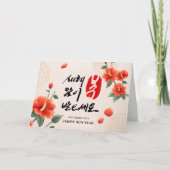 Koreaans nieuwjaar | Personeel Wenskaart Feestdagen Kaart (Voorkant)