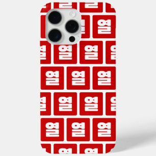 Koreaans nummer 10 Tien 열 【Yeol】 Hangul iPhone 15 Pro Max Hoesje