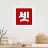 Koreaans nummer 3 Drie 셋 【Set】 Hangul Poster (Keuken)