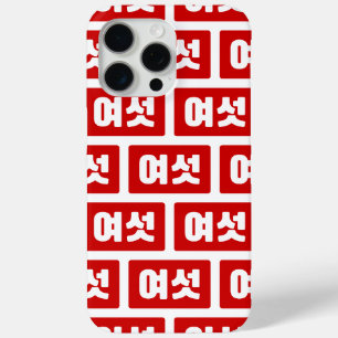 Koreaans nummer 6 Zes 여섯 【Yeoseot】 Hangul iPhone 15 Pro Max Hoesje
