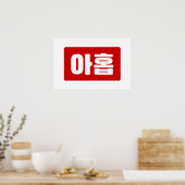 Koreaans nummer 9 Nine 아홉 【Ahop】 Hangul Poster (Keuken)