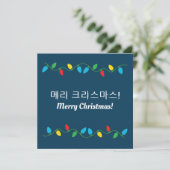 Koreaans "pretkerst" feestdagenkaart (Staand voorkant)
