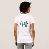 Koreaans SARANG - HOUD IN Sterren T-shirt (Achterkant volledig)