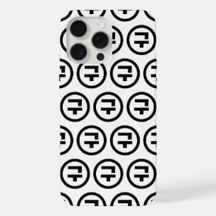 Koreaans Sino-nummer 9 Nine 구 【Gu】 Hangul iPhone 15 Pro Max Case