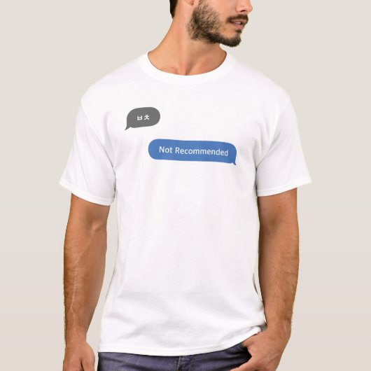 Koreaans Slang Chat Bubble ㅂ niet aanbevolen T-shirt (Voorkant)