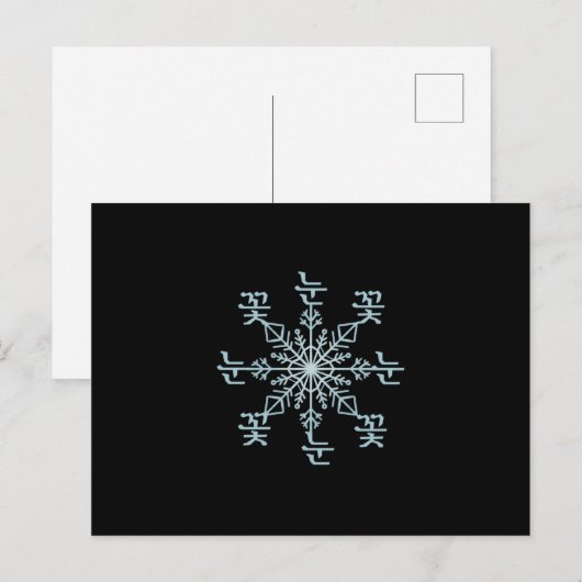 Koreaans Snowflake in Silver Blue Briefkaart (Voorkant / Achterkant)