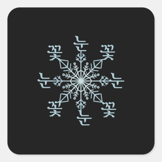 Koreaans Snowflake in Silver Blue Vierkante Sticker (Voorkant)