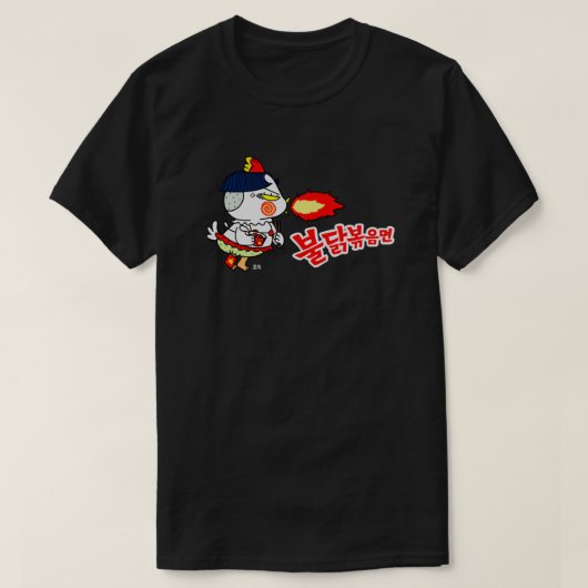 Koreaans Spicy Chicken Ramen Iconic Cult Design T-shirt (Design voorkant)