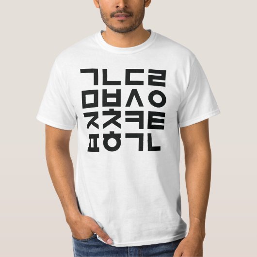 Koreaans T-shirt met Typo Edition (Voorkant)