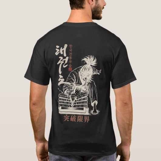 Koreaans Taekwondo Break Your Limits T-shirt (Achterkant)