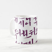 Koreaans traditioneel patroon mok (Voorkant links)