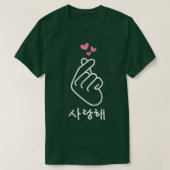 Koreaans Vinger Ik hou van Saranghae Heart KPop T-shirt (Design voorkant)