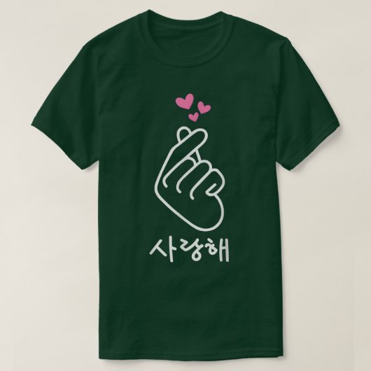 Koreaans Vinger Ik hou van Saranghae Heart KPop T-shirt (Design voorkant)