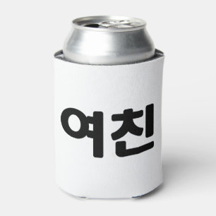 Koreaans Vriendin 여 친 Yeochin Hangul Language Blikjeskoeler