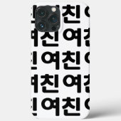 Koreaans Vriendin 여 친 Yeochin | Hangul Language Case-Mate iPhone Case (Achterkant)
