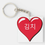 Koreaans woord - Kimchi in het rode hart Sleutelhanger (voorkant)