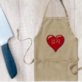 Koreaans woord - Kimchi in het rode hart Standaard Schort