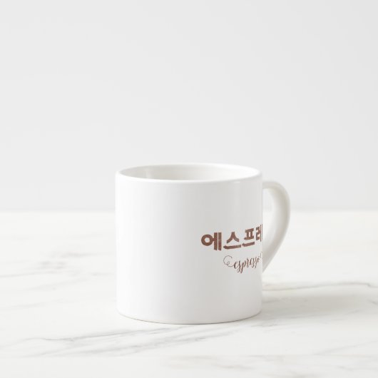 Koreaanse 에 스 프 소 Espresso Cup Kop (Voorkant rechts)