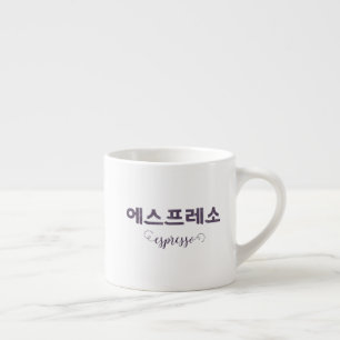 Koreaanse 에 스 프 소 Espresso Cup Kop