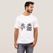 Koreaanse abstractie t-shirt (Voorkant volledig)