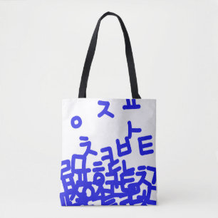 Koreaanse alfabet Canvas tas