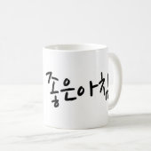 Koreaanse brieven koffiemok (Voorkant rechts)