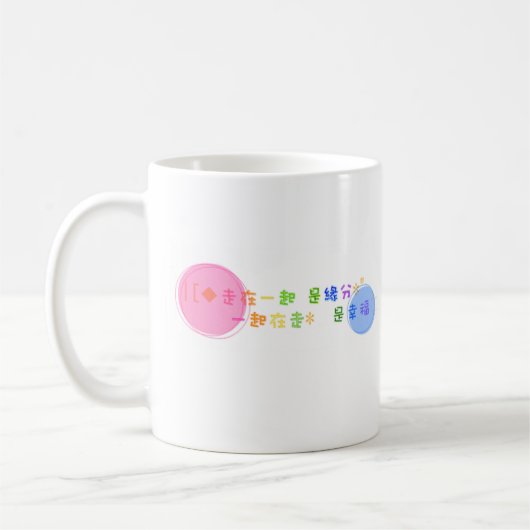 koreaanse bunny 001 koffiemok (Links)