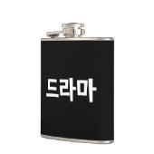 Koreaanse drama 드 마 Korea Hangul Language Heupfles (Links)