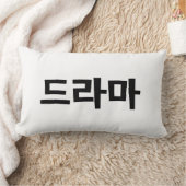 Koreaanse drama 드 마 Korea Hangul Language Kussen (Deken)