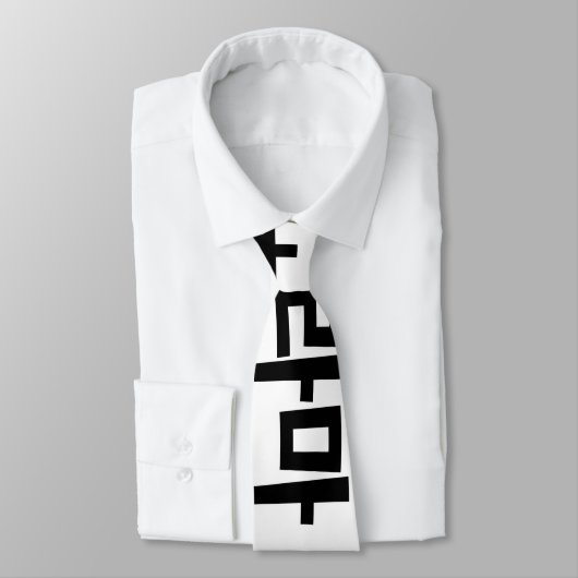 Koreaanse drama 드 마 Korea Hangul Language Stropdas (Gebonden)