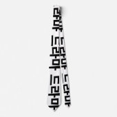 Koreaanse drama 드 마 Korea Hangul Language Stropdas (Voorkant)