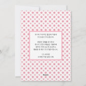 Koreaanse feestCherry Blossom | Bedrijfsvlakte Feestdagenkaart (Achterkant)