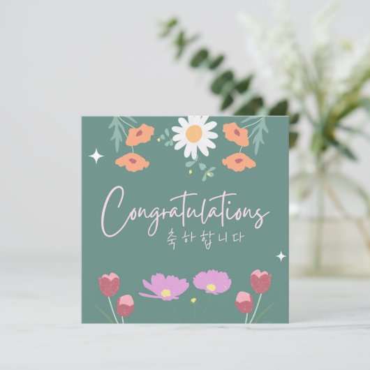 Koreaanse felicitaties kaart (Staand voorkant)