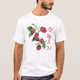 Koreaanse framboos t-shirt