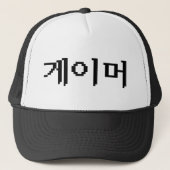 Koreaanse Gamer 게이머 Trucker Pet (Voorkant)