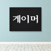 Koreaanse gamer 게 머 canvas afdruk (Insitu (Houten vloer))