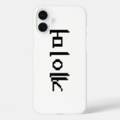 Koreaanse gamer 게 머 Case-Mate iPhone case (Achterkant)