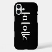 Koreaanse gamer 게 머 Case-Mate iPhone case (Achterkant)